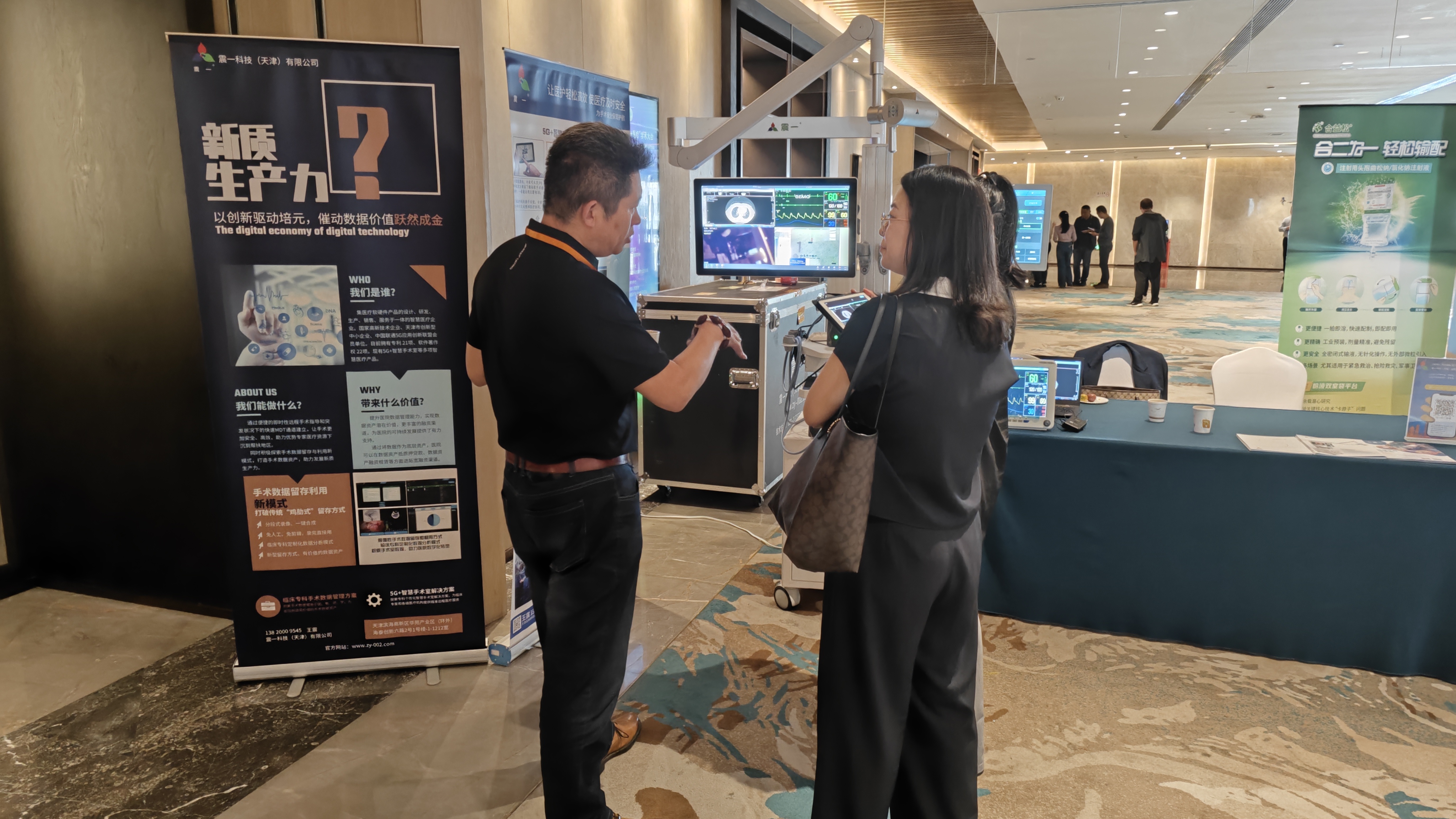 第九屆“互聯(lián)網(wǎng)+醫(yī)療”學術(shù)大會暨中國研究型醫(yī)院學會移動醫(yī)療專業(yè)委員會學術(shù)年度會議在甘肅蘭州成功舉辦！