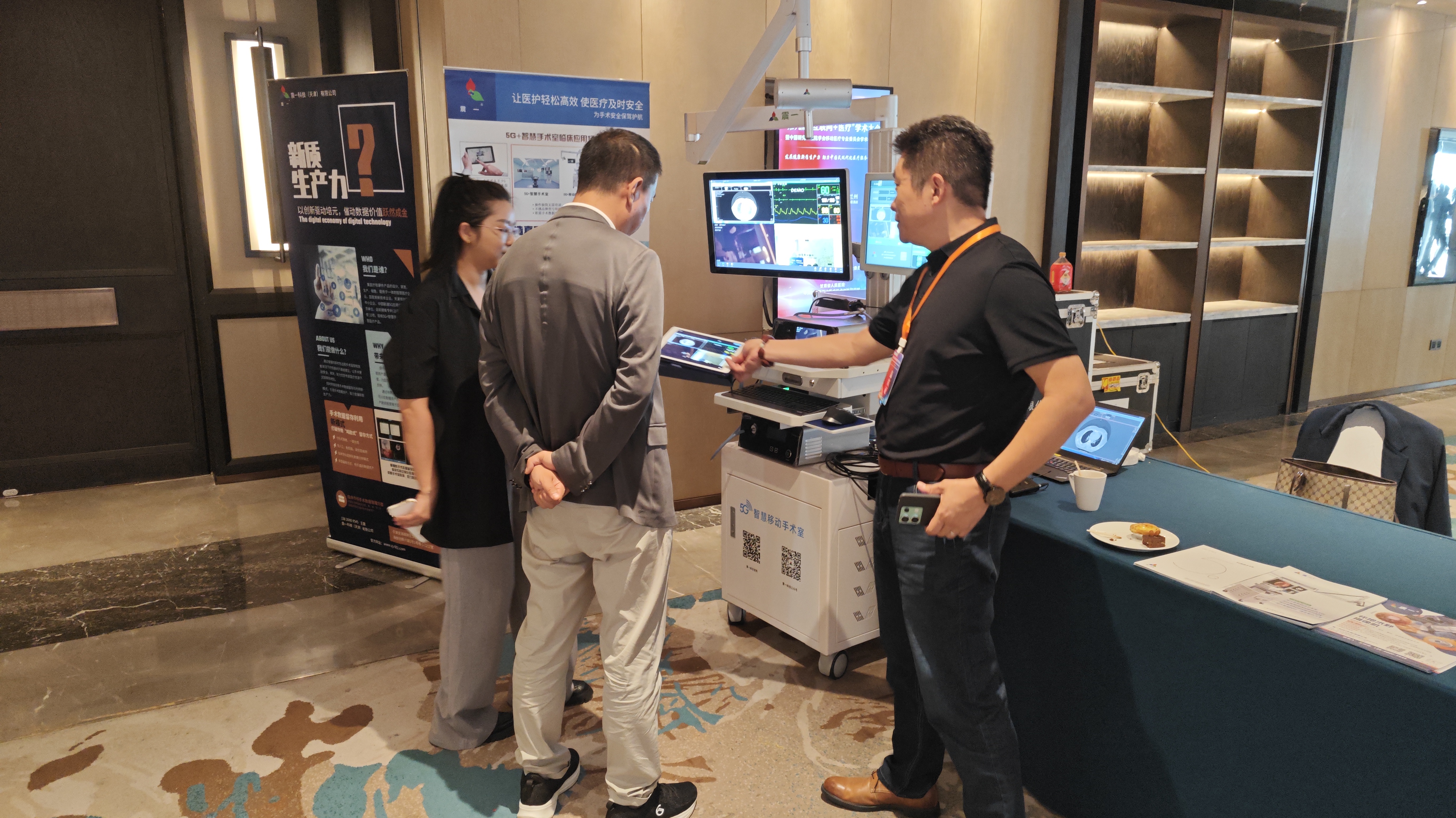 第九屆“互聯(lián)網(wǎng)+醫(yī)療”學術(shù)大會暨中國研究型醫(yī)院學會移動醫(yī)療專業(yè)委員會學術(shù)年度會議在甘肅蘭州成功舉辦！