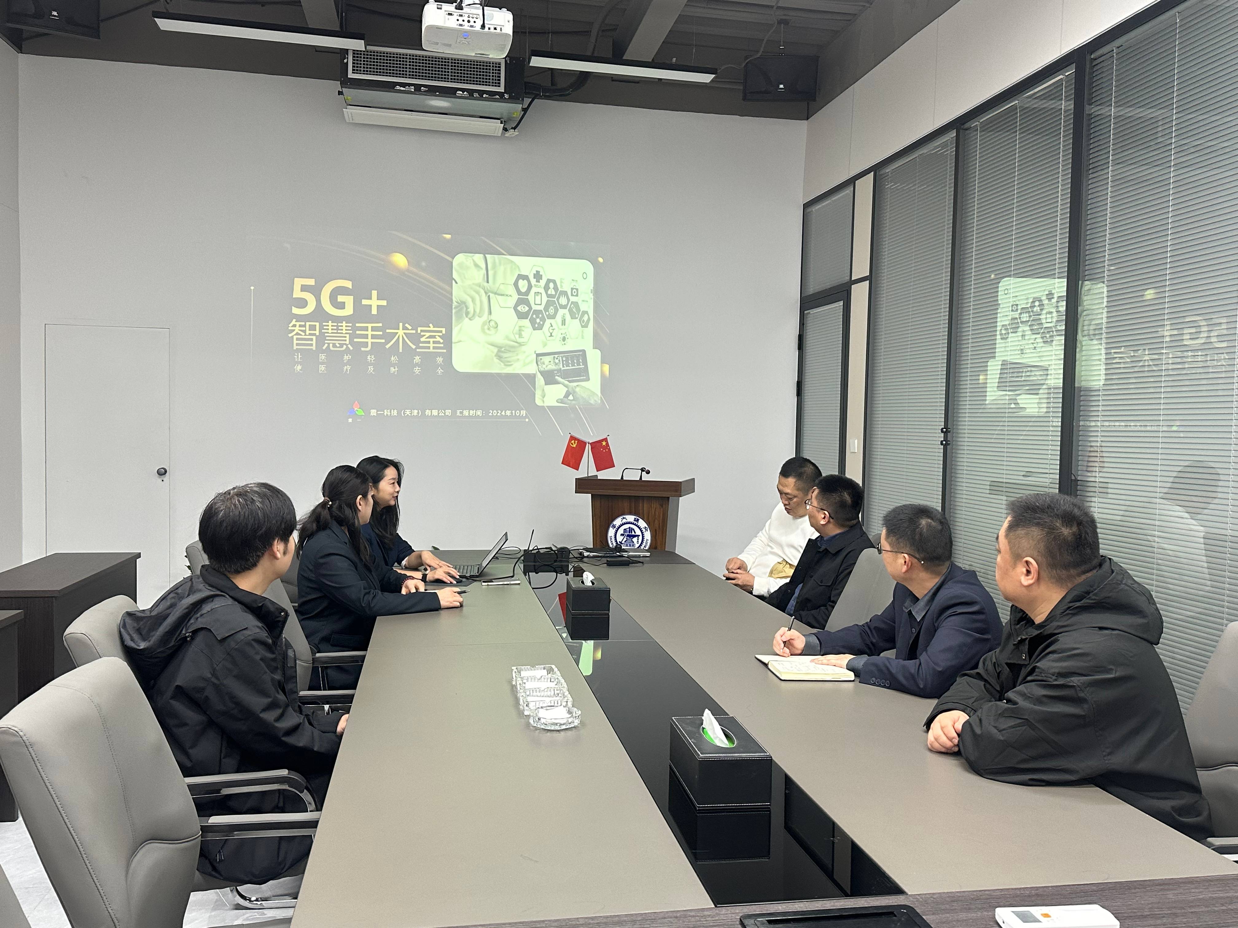 熱烈祝賀震一與上海交大分級診療與健康研究所達成戰(zhàn)略合作！