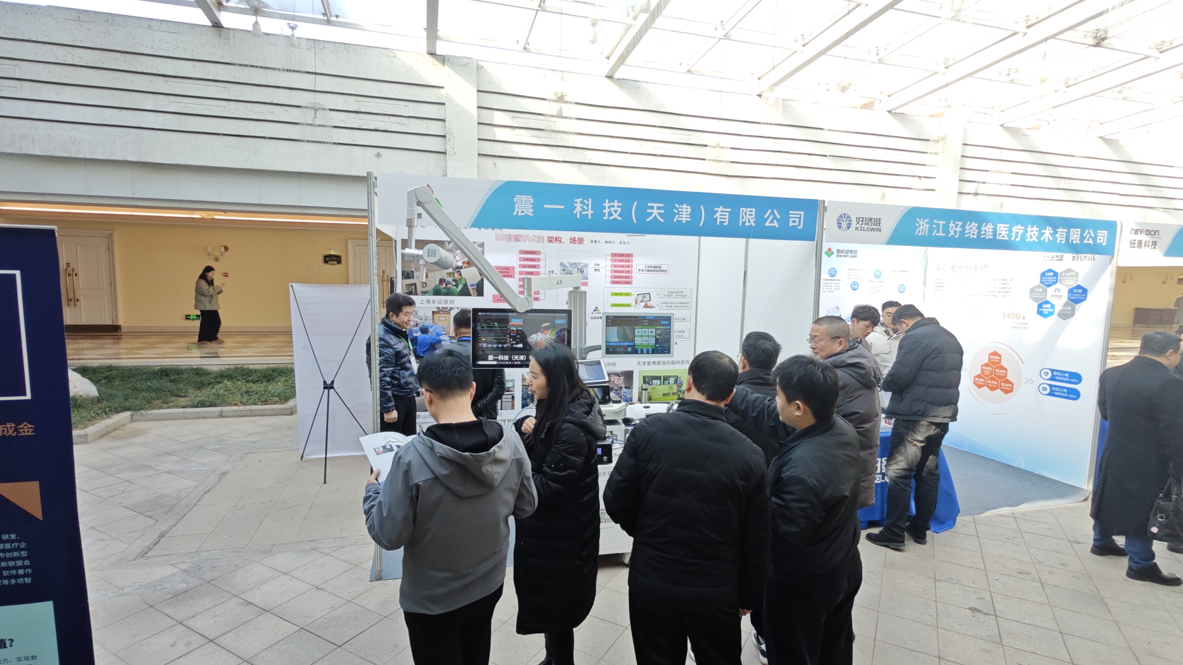 第九屆中國(guó)遠(yuǎn)程醫(yī)學(xué)大會(huì)在安徽蕪湖成功舉辦！