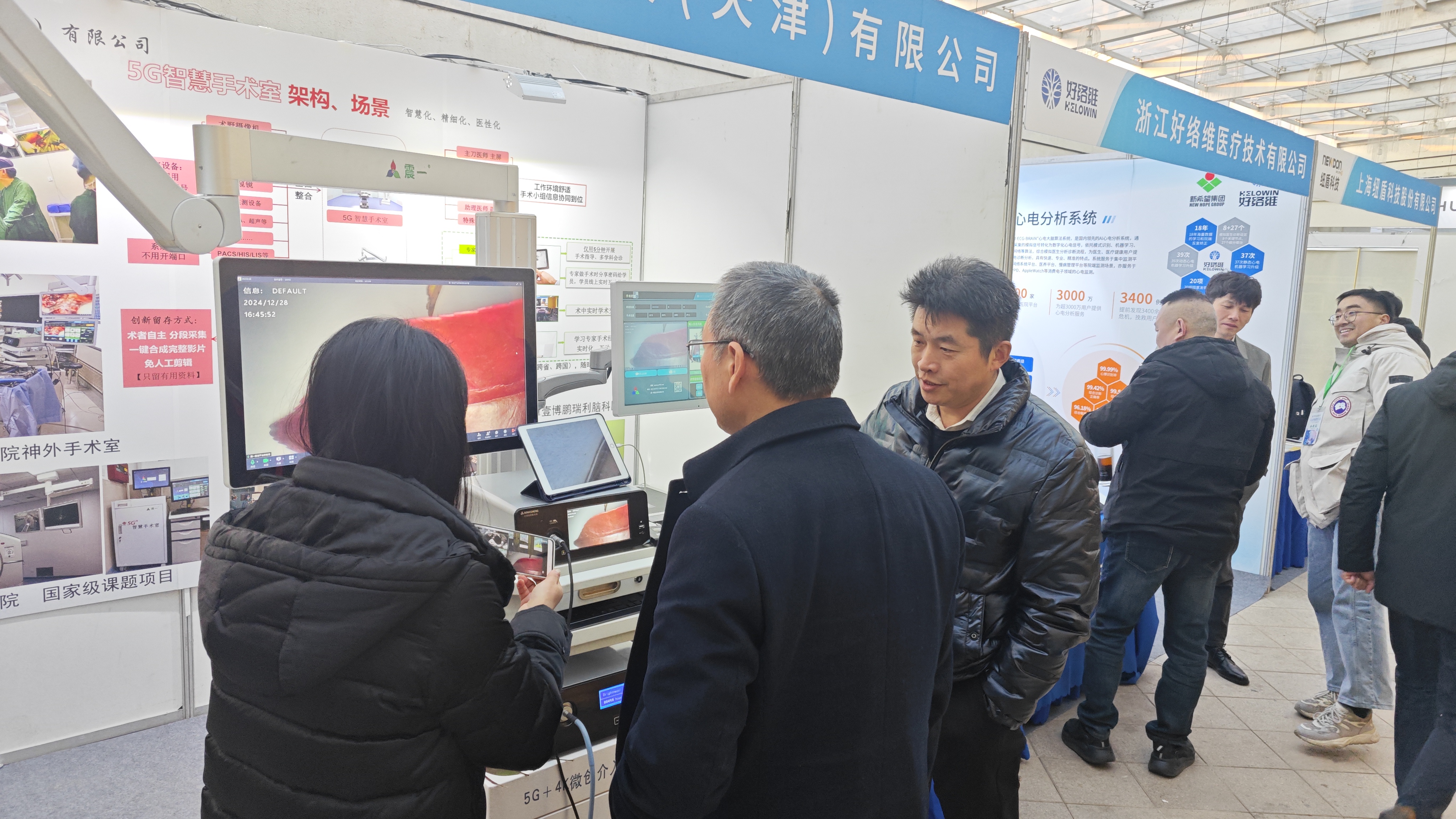 第九屆中國(guó)遠(yuǎn)程醫(yī)學(xué)大會(huì)在安徽蕪湖成功舉辦！